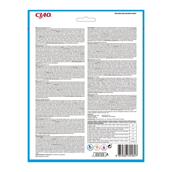 Inaba Churu Multipack Seafood 20X14 GR