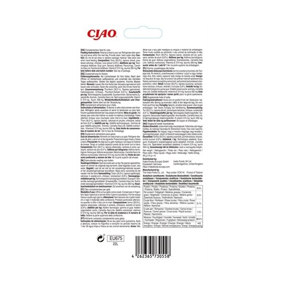 Inaba Churu Hairball Tuna Recipe 4X14GR