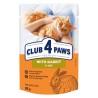 Club 4 Paws - Premium Adult Rabbit In Jelly Pouch, 24x85gr